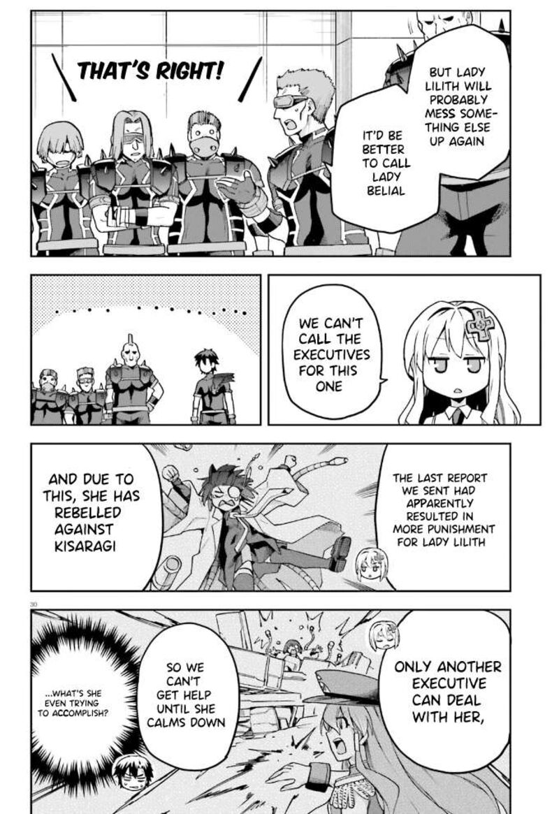 sentouin_haken_shimasu_59_31