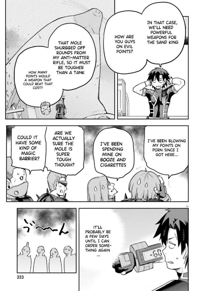 sentouin_haken_shimasu_59_32