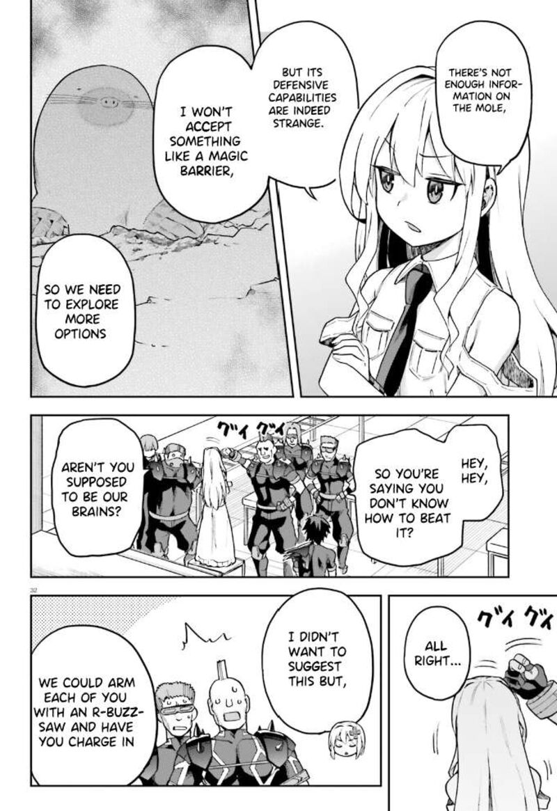 sentouin_haken_shimasu_59_33