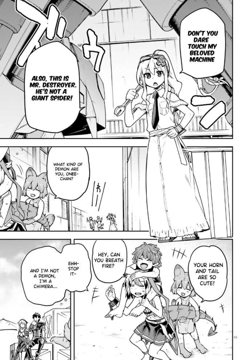 sentouin_haken_shimasu_59_4