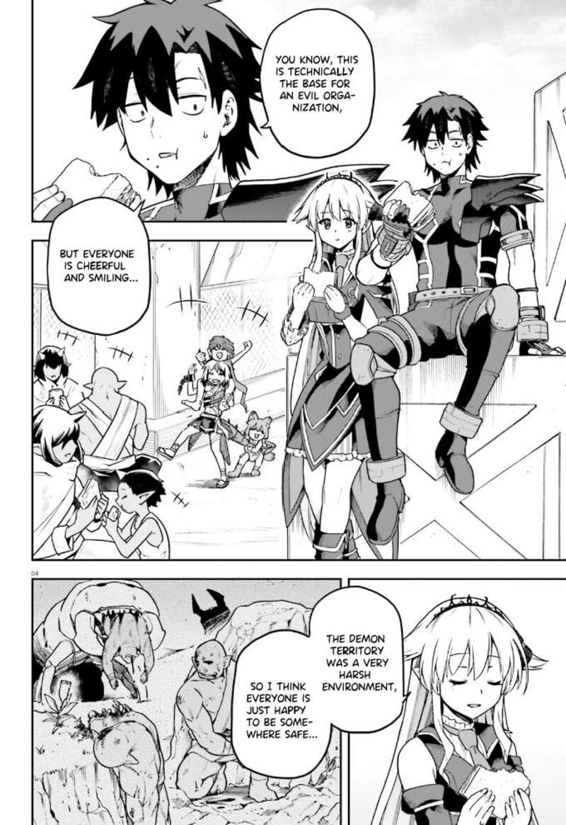 sentouin_haken_shimasu_59_5