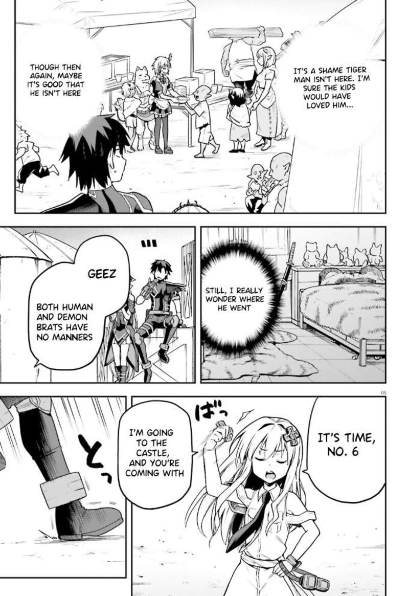 sentouin_haken_shimasu_59_6