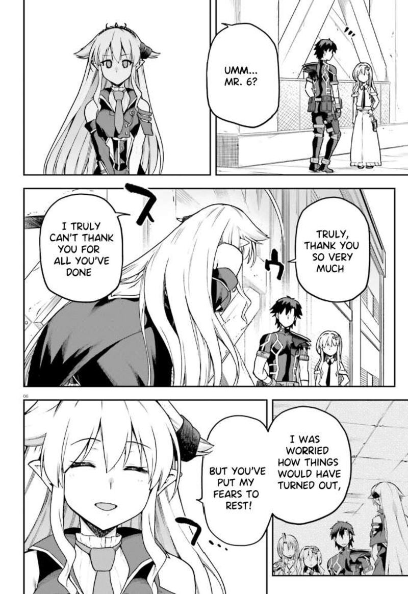 sentouin_haken_shimasu_59_7