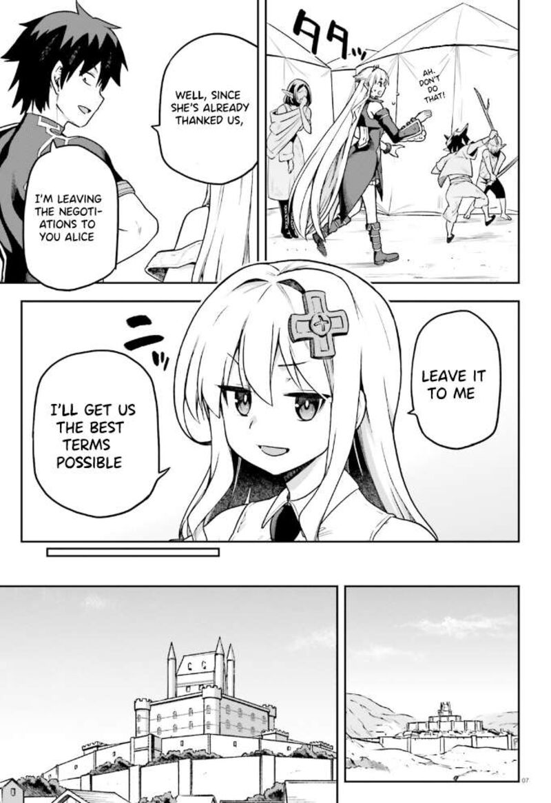 sentouin_haken_shimasu_59_8