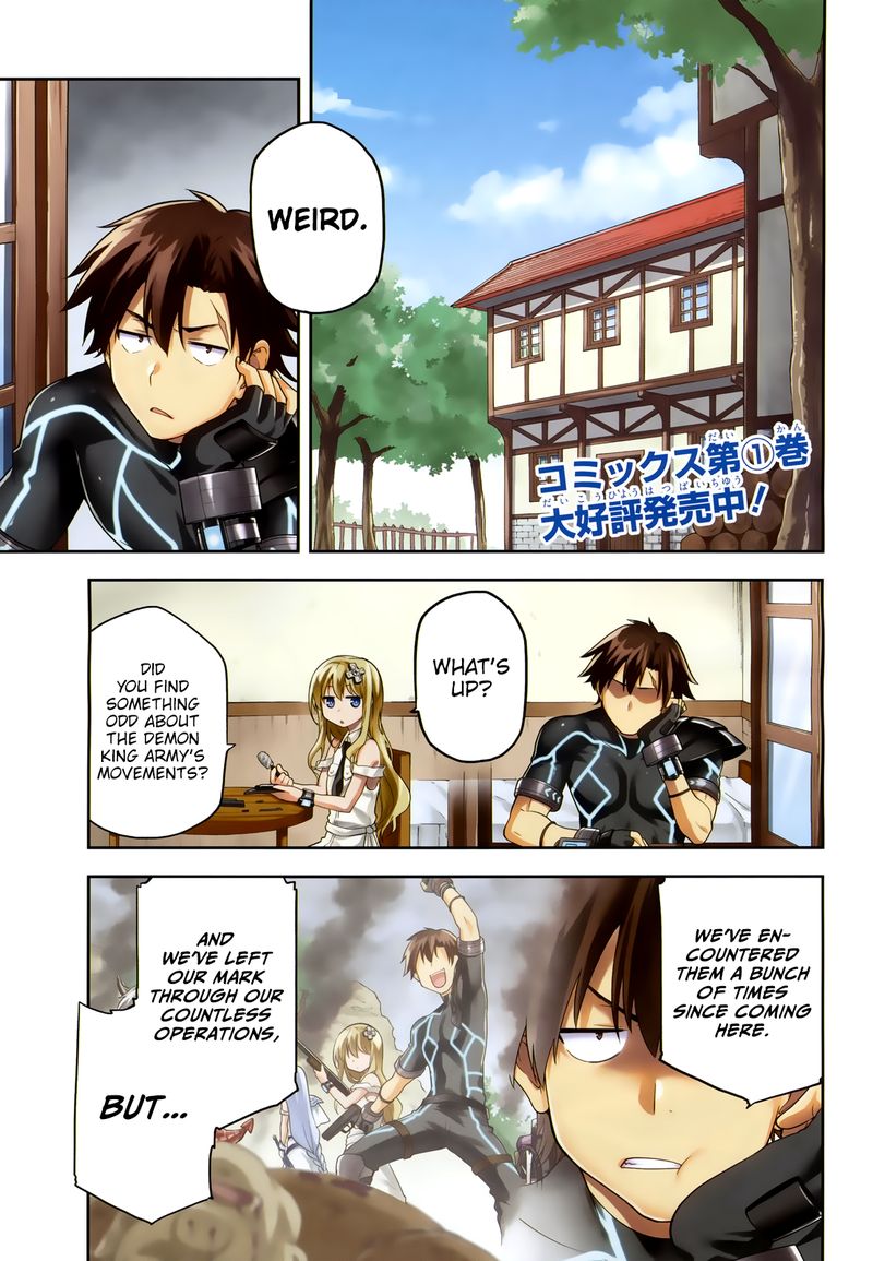 sentouin_haken_shimasu_6_1