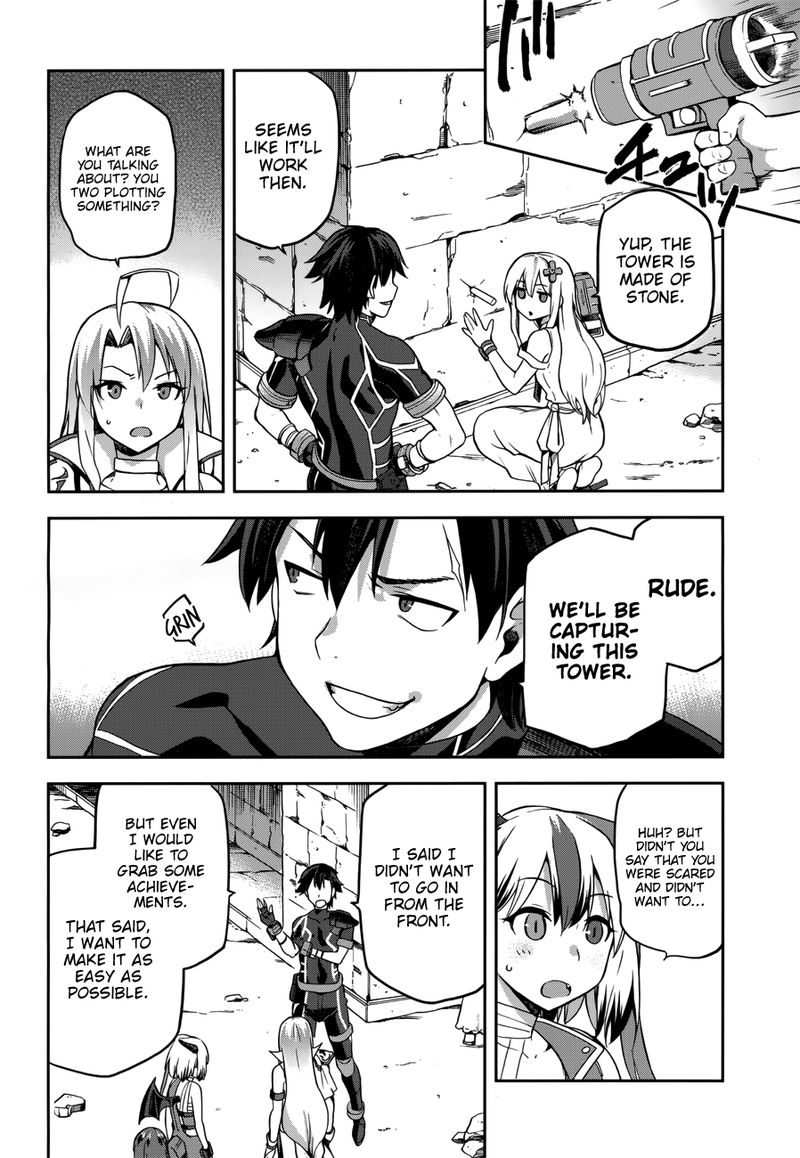 sentouin_haken_shimasu_6_18