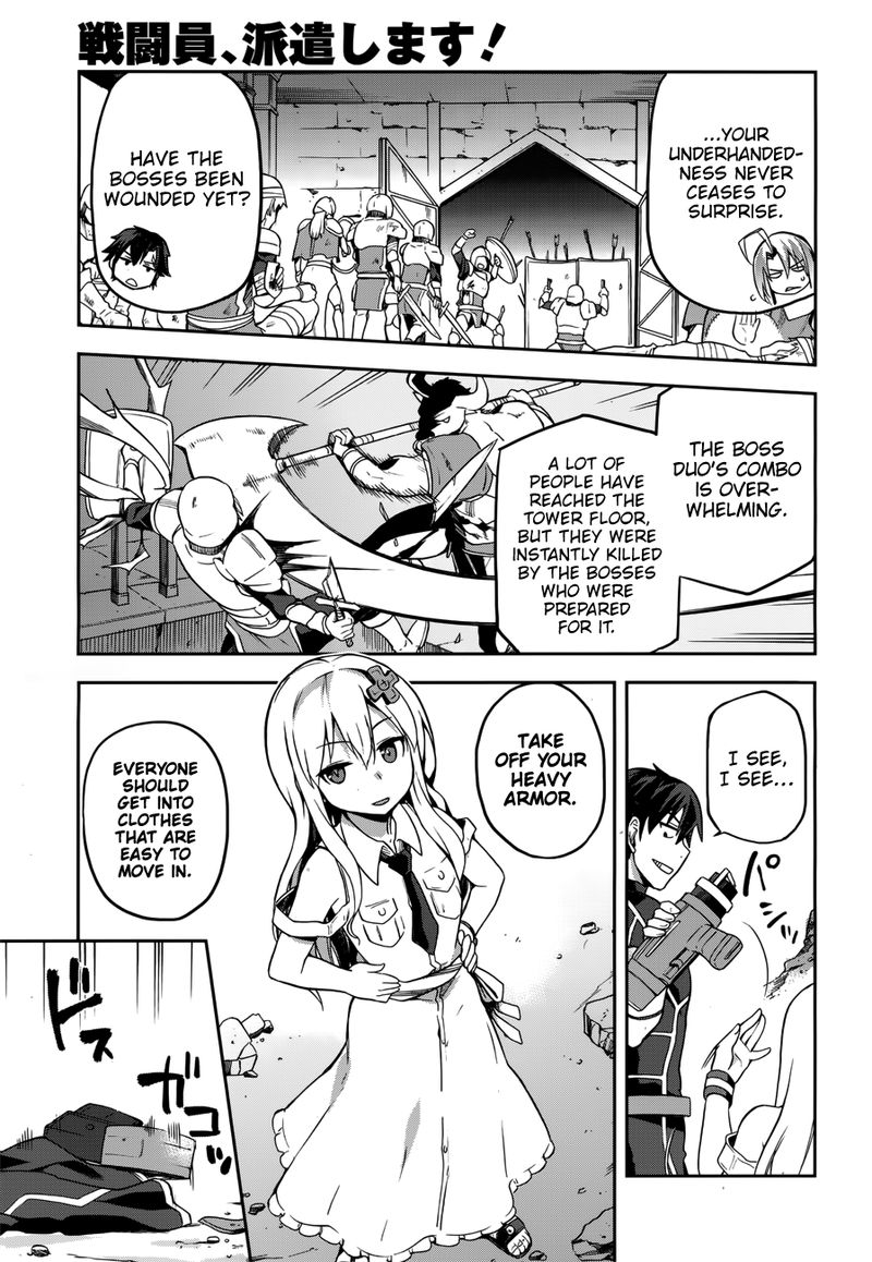 sentouin_haken_shimasu_6_19