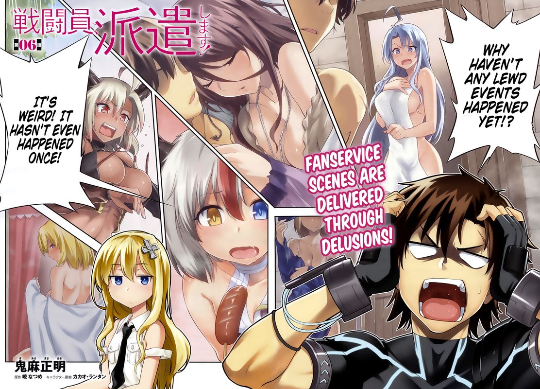 sentouin_haken_shimasu_6_2
