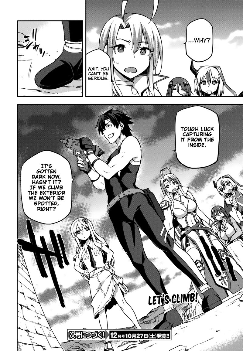sentouin_haken_shimasu_6_20