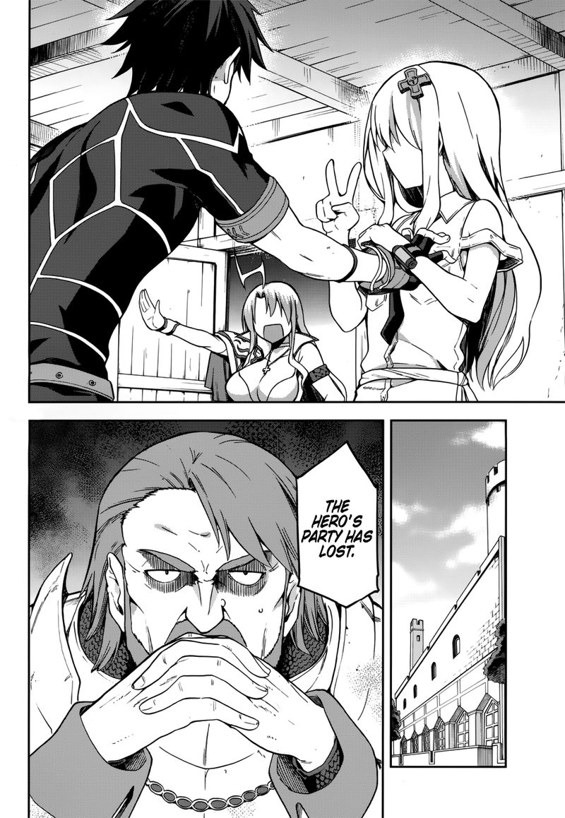 sentouin_haken_shimasu_6_6