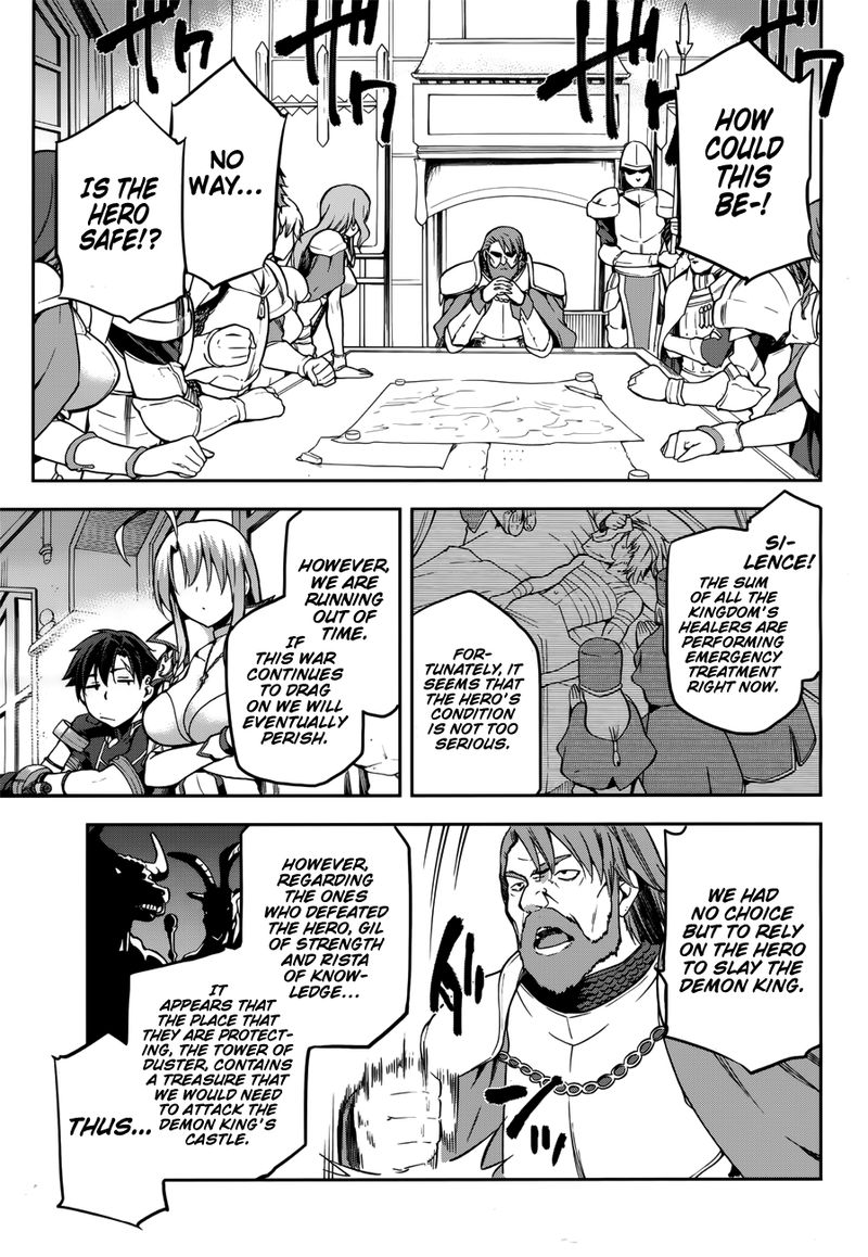 sentouin_haken_shimasu_6_7