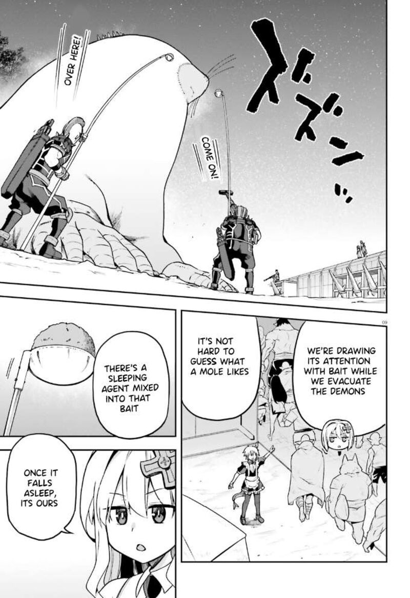 sentouin_haken_shimasu_60_10