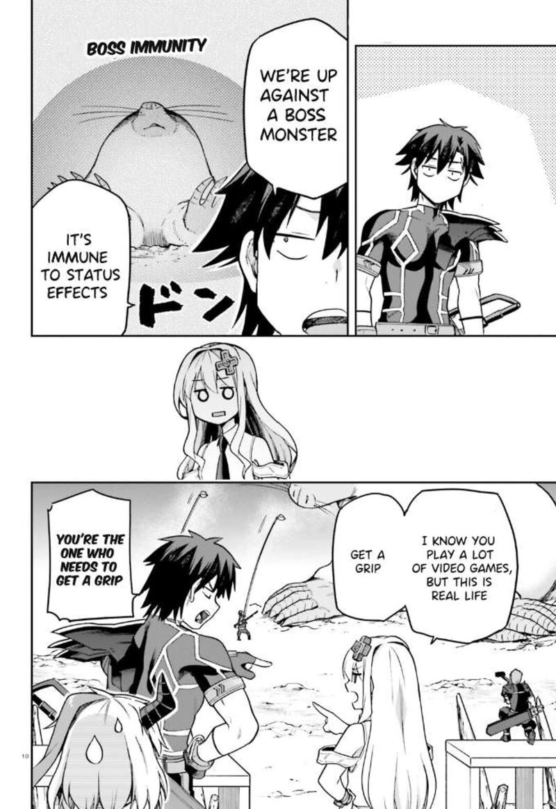 sentouin_haken_shimasu_60_11