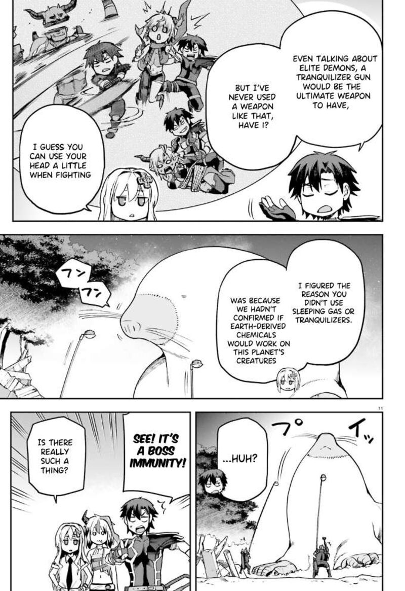sentouin_haken_shimasu_60_12