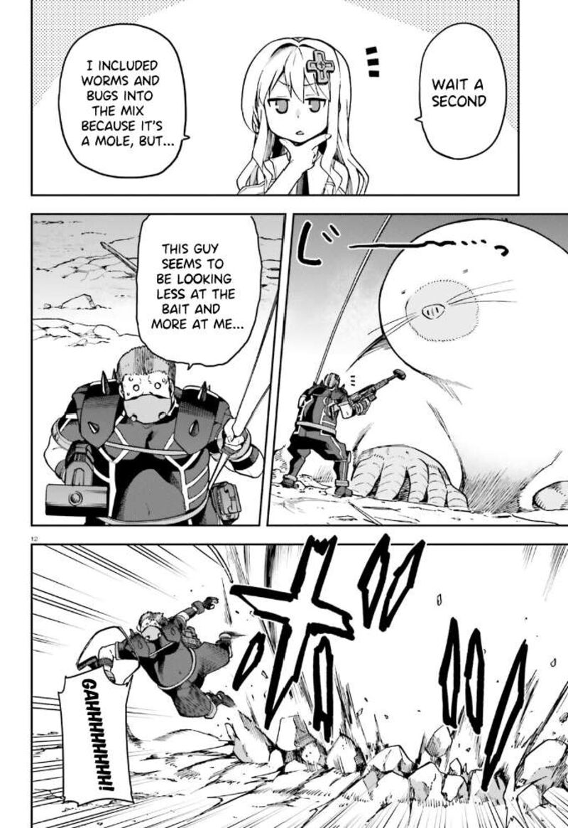 sentouin_haken_shimasu_60_13