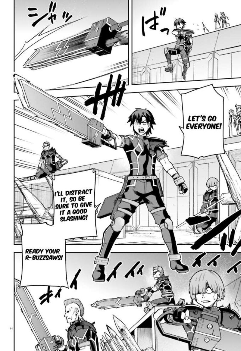 sentouin_haken_shimasu_60_15