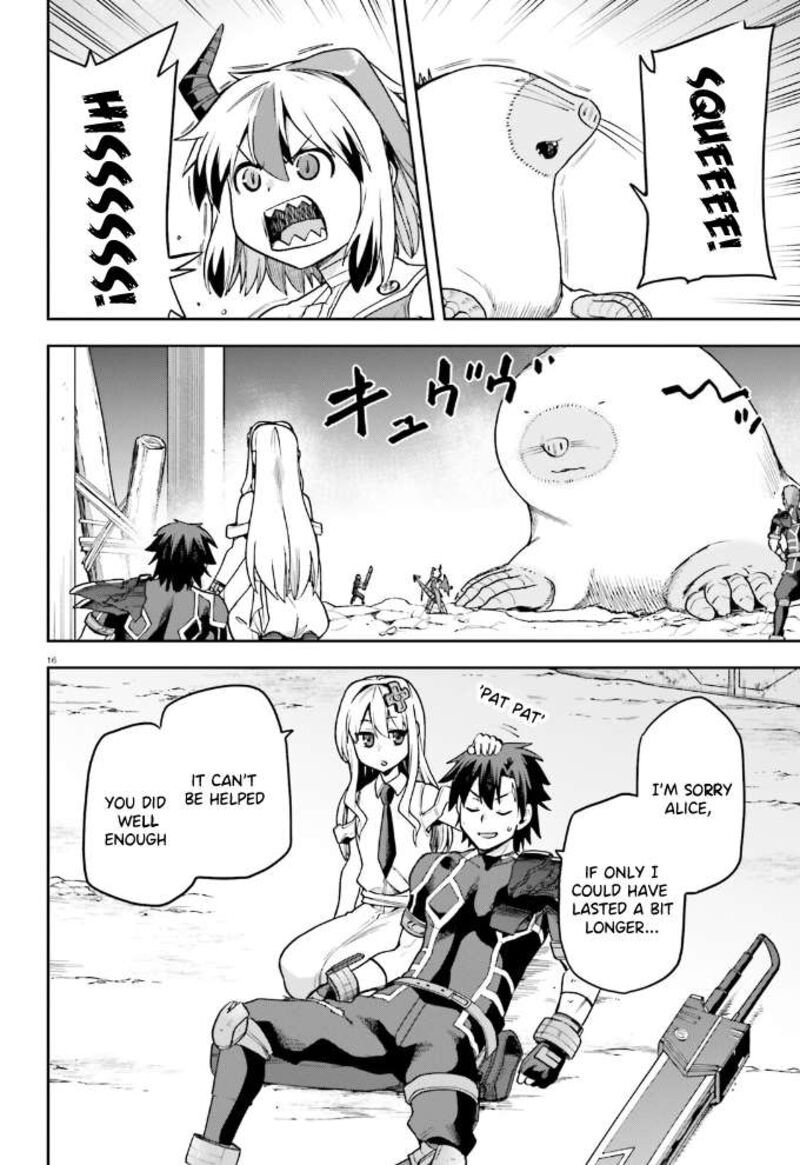 sentouin_haken_shimasu_60_17