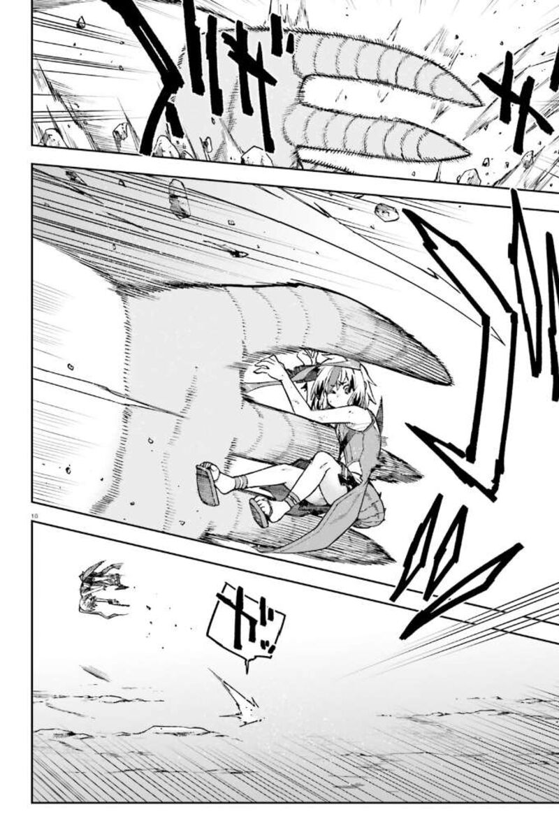 sentouin_haken_shimasu_60_19