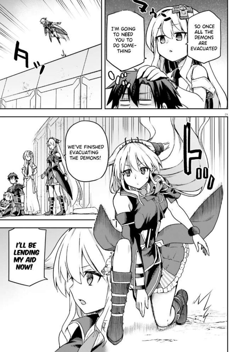 sentouin_haken_shimasu_60_22