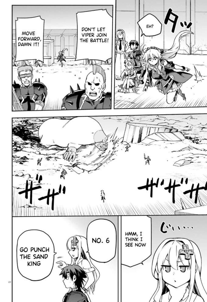 sentouin_haken_shimasu_60_23