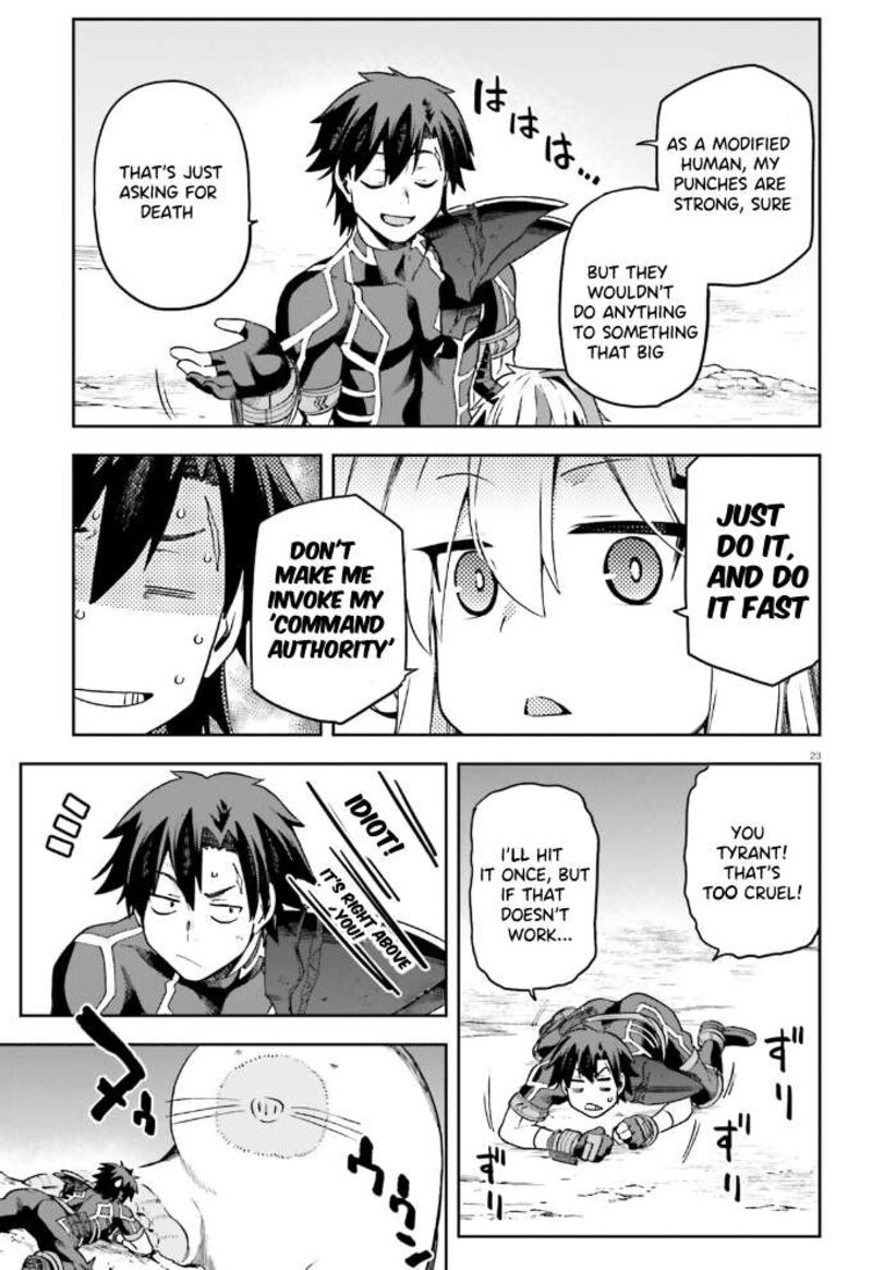sentouin_haken_shimasu_60_24