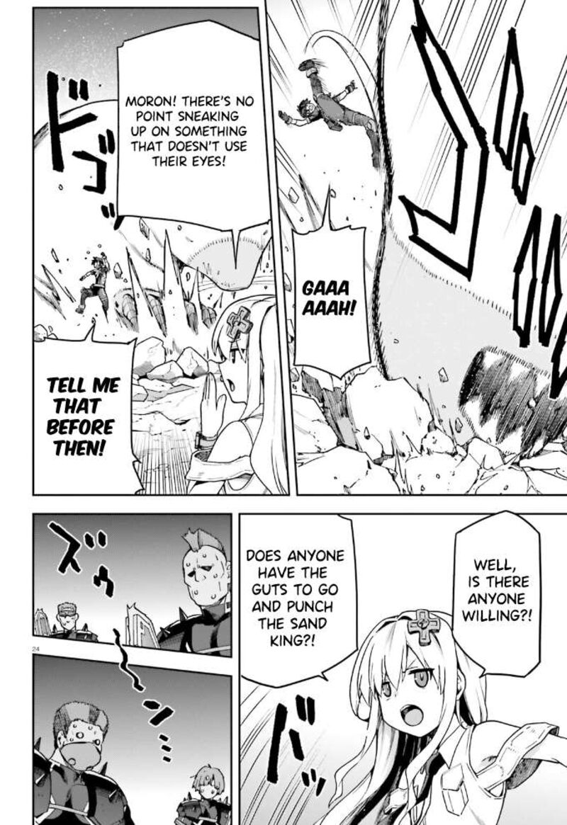 sentouin_haken_shimasu_60_25