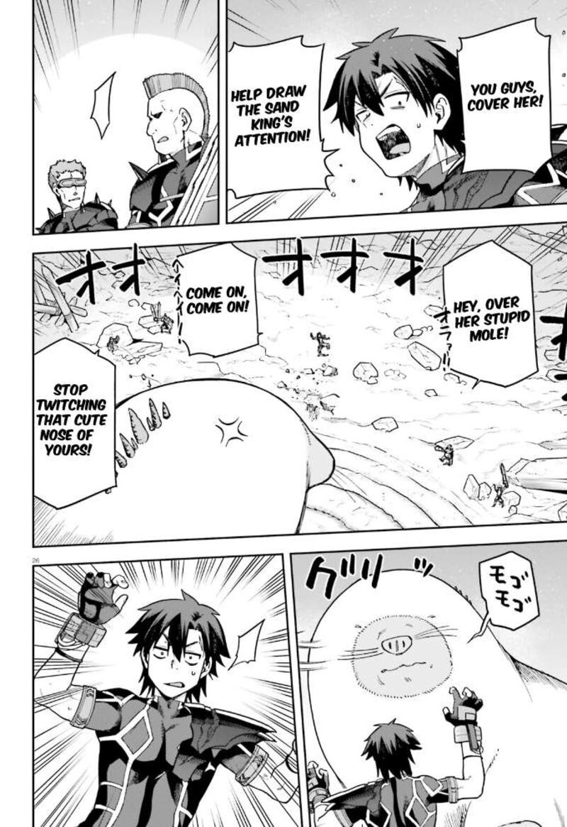 sentouin_haken_shimasu_60_27