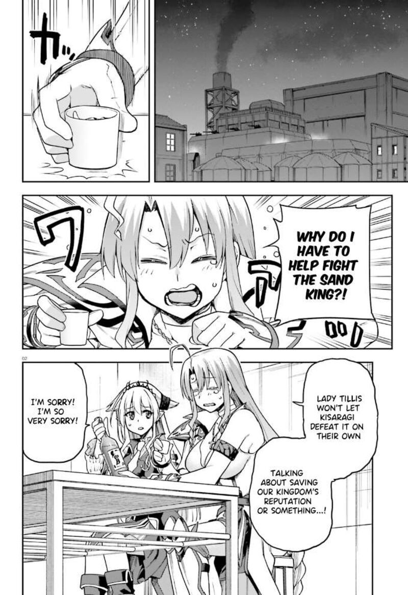 sentouin_haken_shimasu_60_3