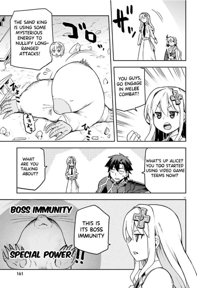 sentouin_haken_shimasu_60_31