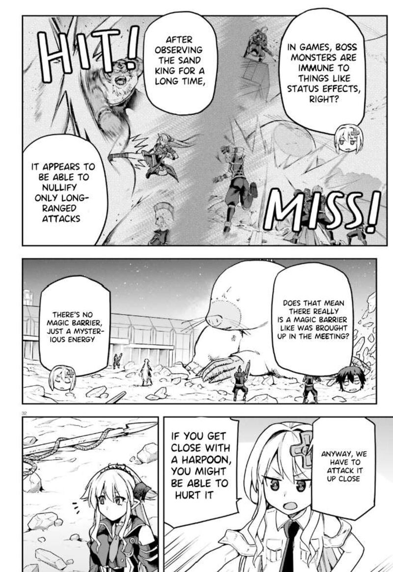 sentouin_haken_shimasu_60_32