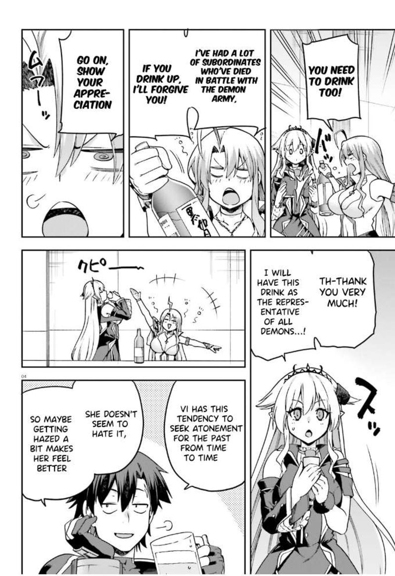 sentouin_haken_shimasu_60_5