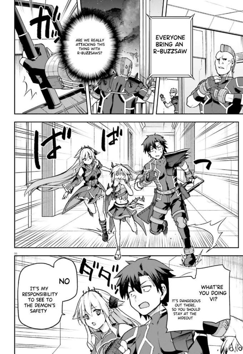 sentouin_haken_shimasu_60_7