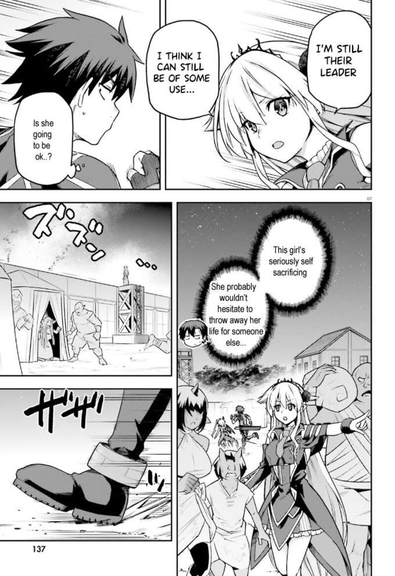 sentouin_haken_shimasu_60_8