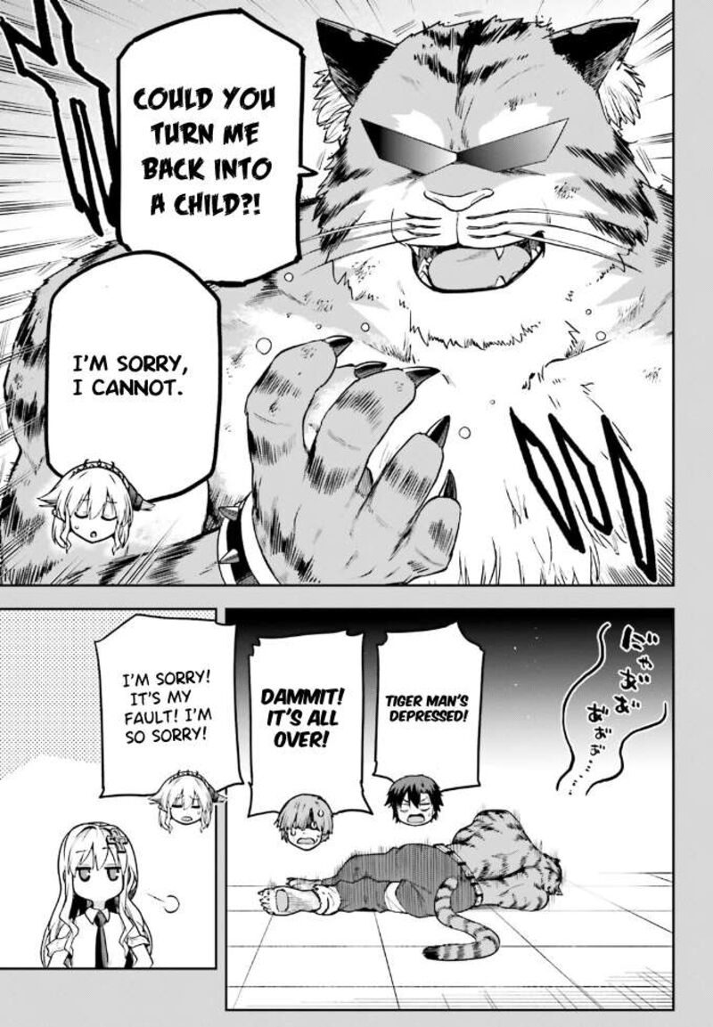 sentouin_haken_shimasu_61_14