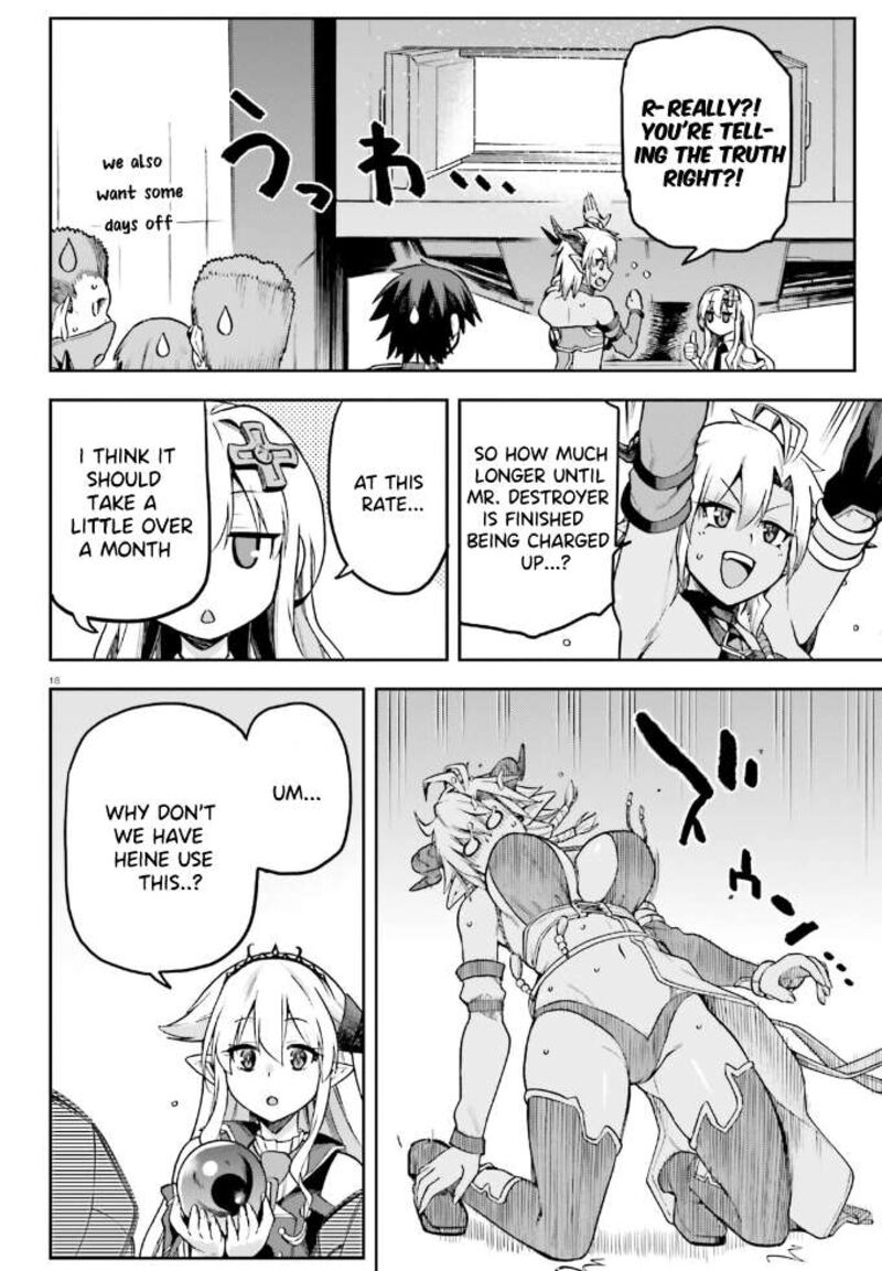 sentouin_haken_shimasu_61_17