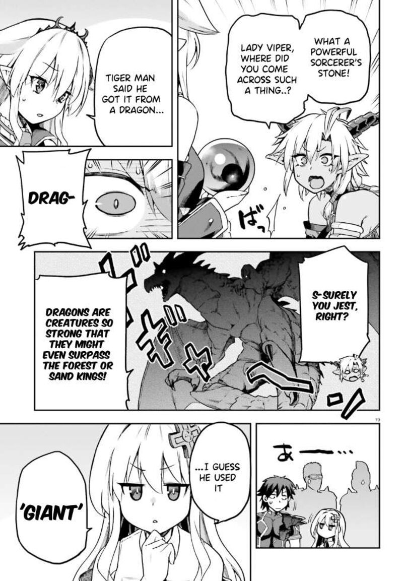 sentouin_haken_shimasu_61_18