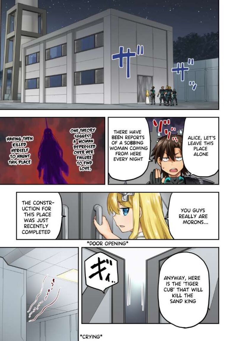 sentouin_haken_shimasu_61_2