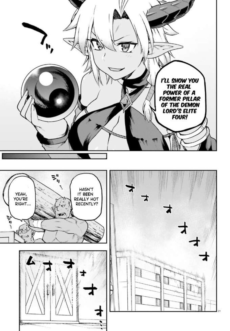 sentouin_haken_shimasu_61_20