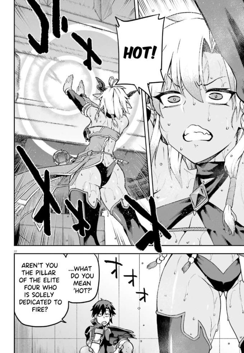 sentouin_haken_shimasu_61_21