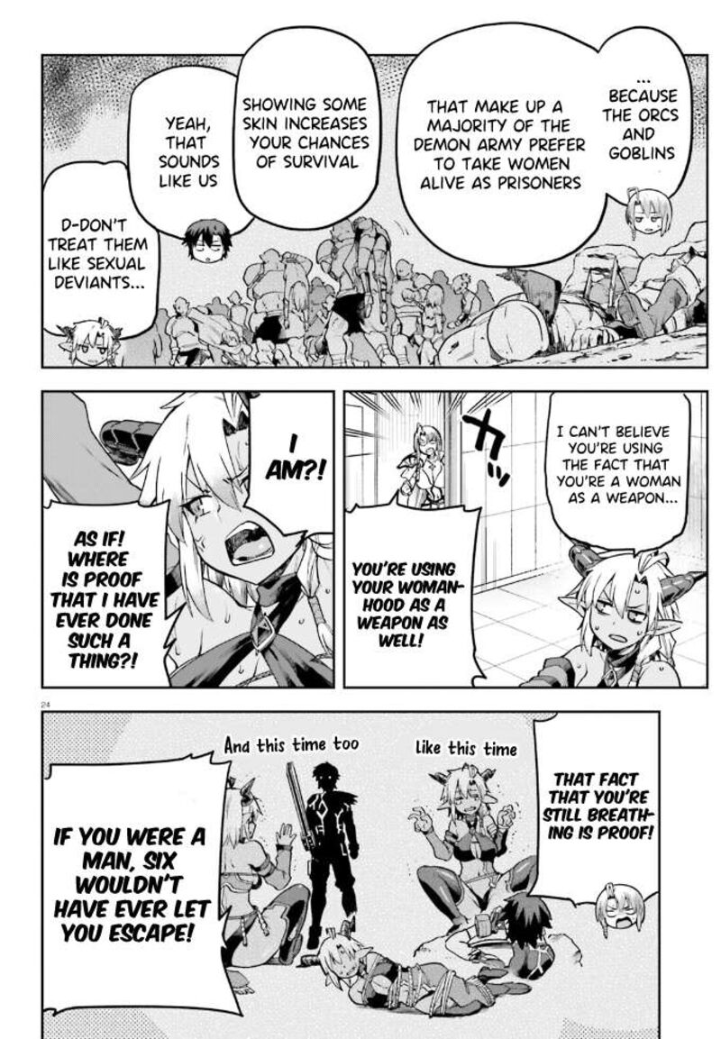 sentouin_haken_shimasu_61_23
