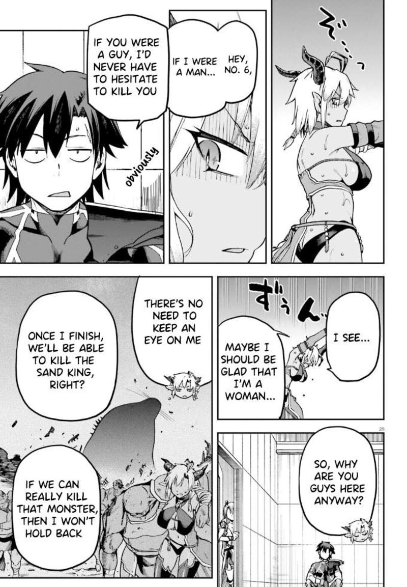 sentouin_haken_shimasu_61_24