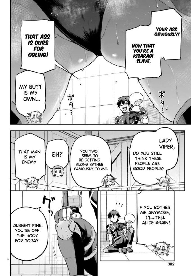 sentouin_haken_shimasu_61_31