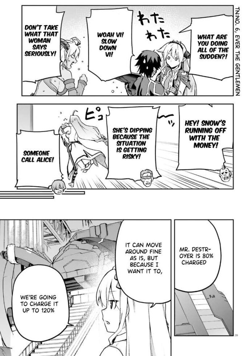 sentouin_haken_shimasu_61_38