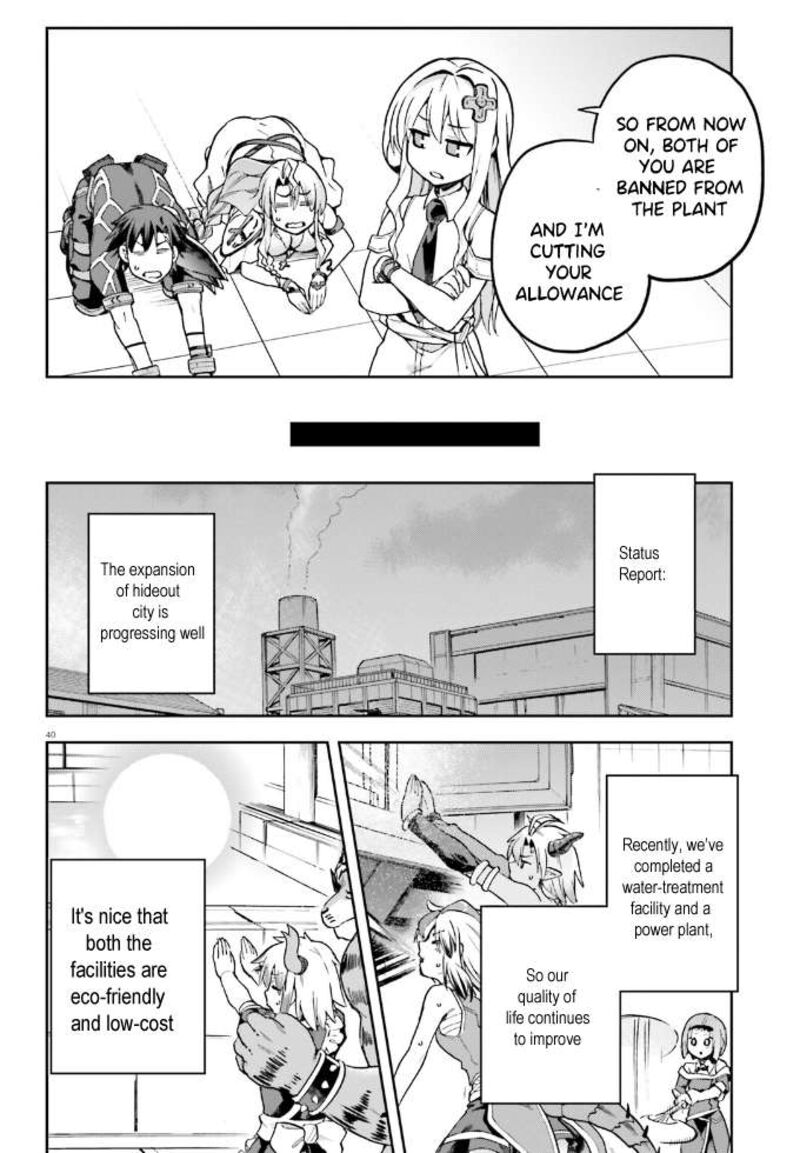 sentouin_haken_shimasu_61_39
