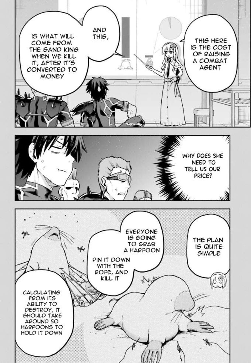 sentouin_haken_shimasu_61_5