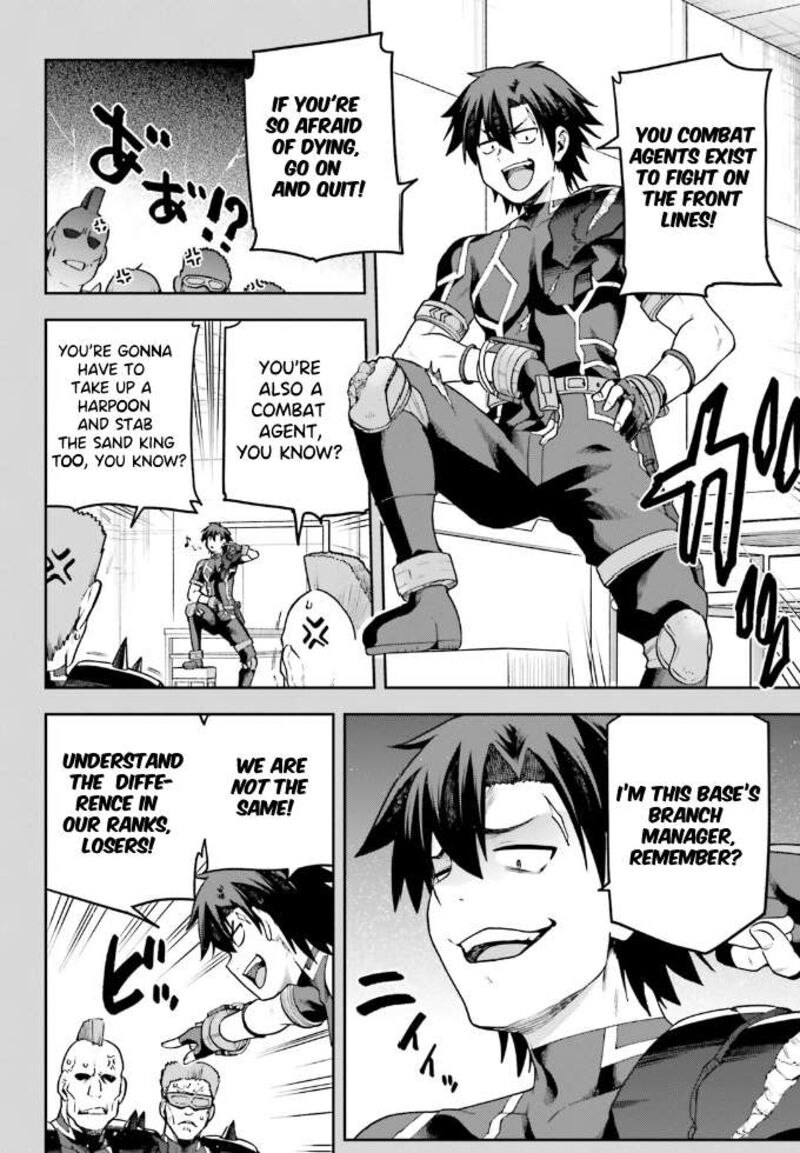 sentouin_haken_shimasu_61_7