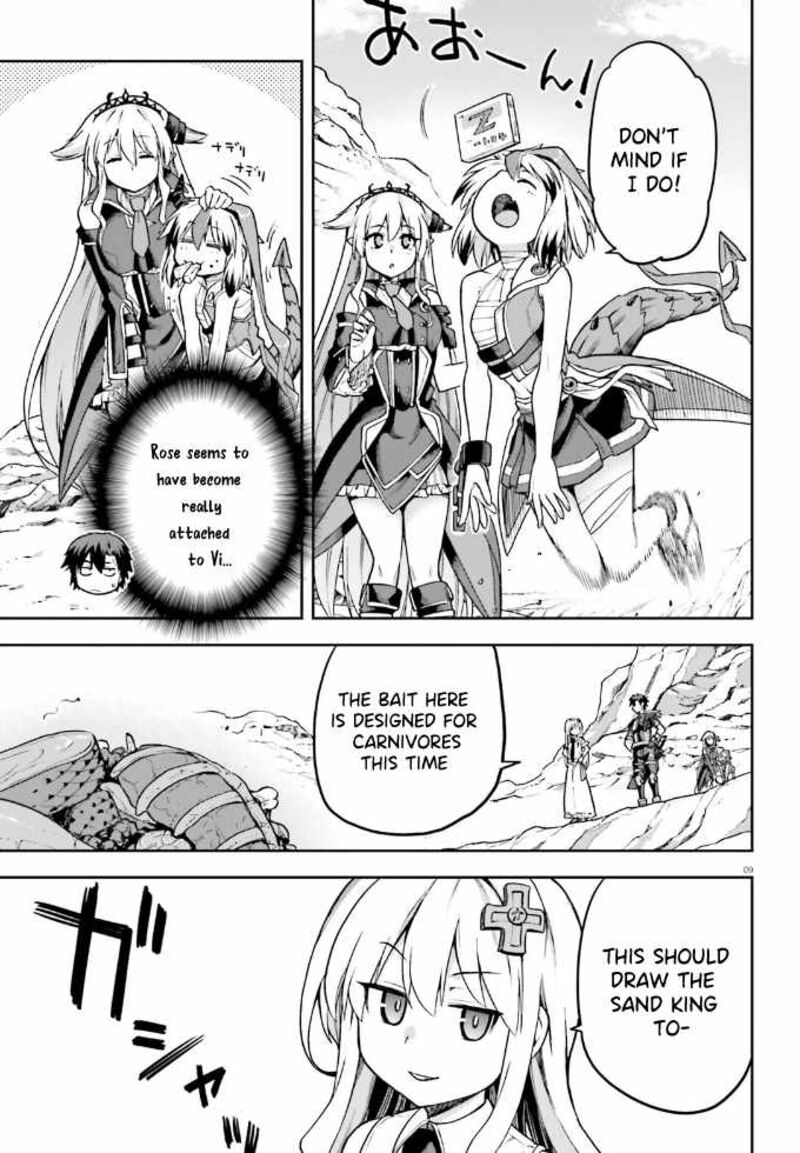 sentouin_haken_shimasu_62_10