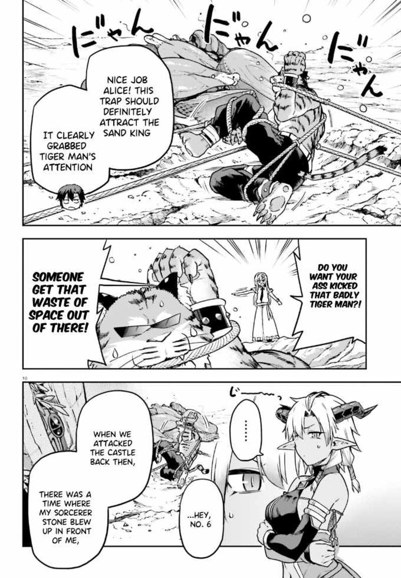 sentouin_haken_shimasu_62_11