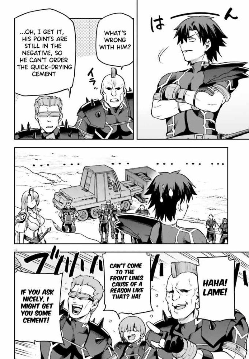 sentouin_haken_shimasu_62_13