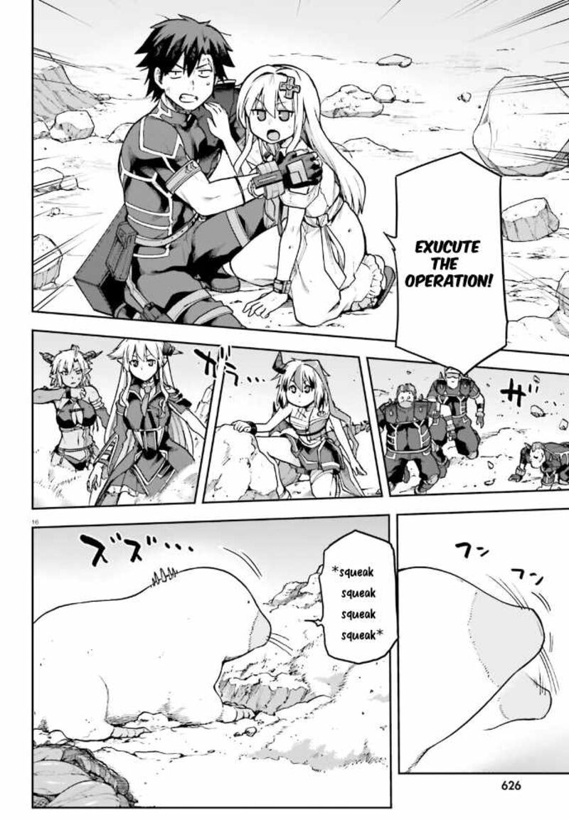 sentouin_haken_shimasu_62_16
